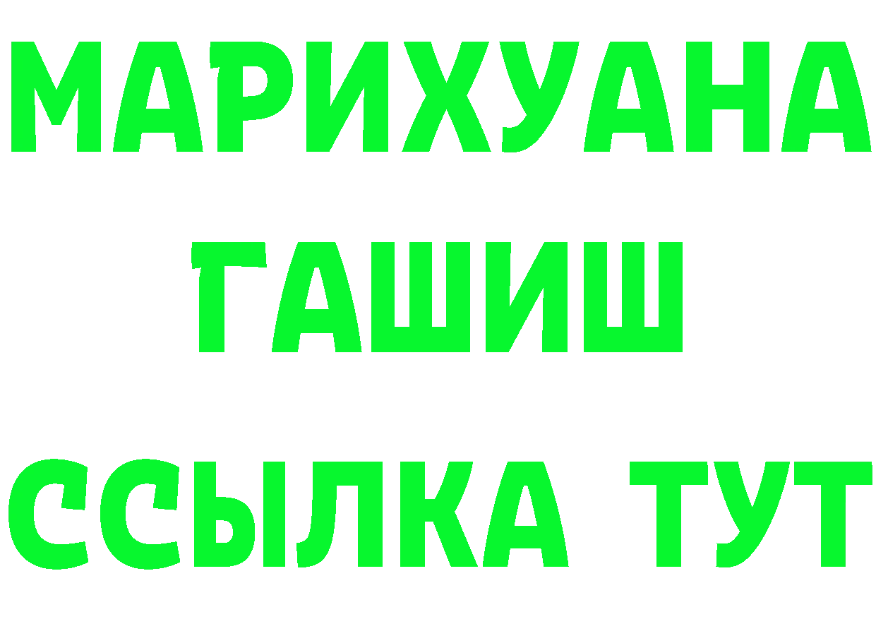 Как найти закладки? это клад Анива