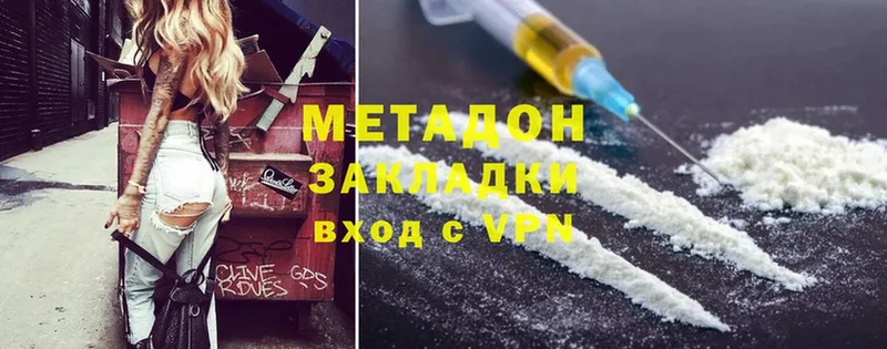 ОМГ ОМГ как войти  где продают наркотики  Анива  Метадон methadone 